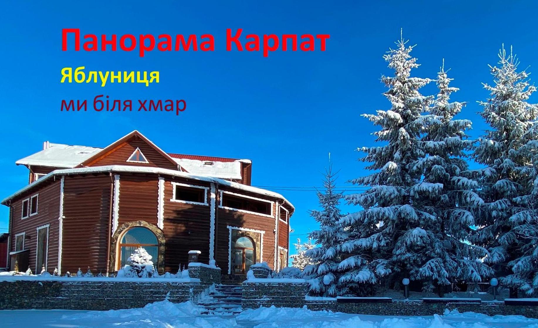Panorama Karpat Yablunytsya Exterior foto